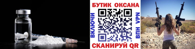 цены   blacksprut вход  БУТИРАТ BDO 33%  Макаров 