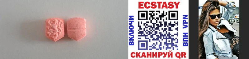 Экстази XTC Макаров