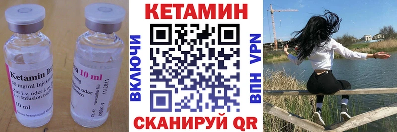 цена наркотик  Макаров  КЕТАМИН ketamine 
