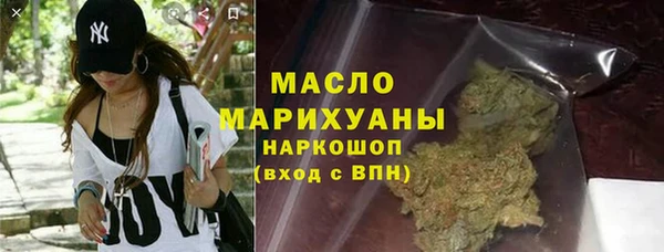 таблы Балахна