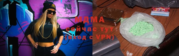 эйфоретик Кинешма