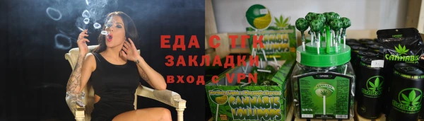 таблы Балахна