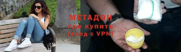 бутират Балабаново