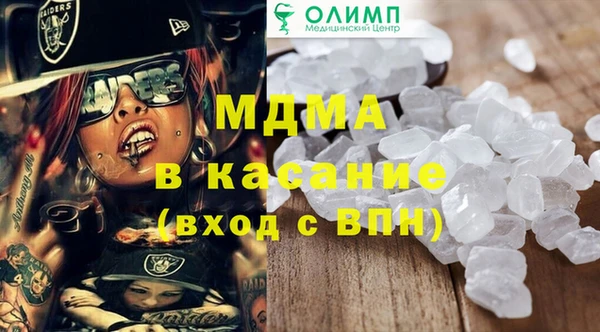 бутират Балабаново