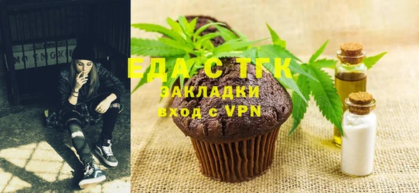 альфа пвп VHQ Армянск