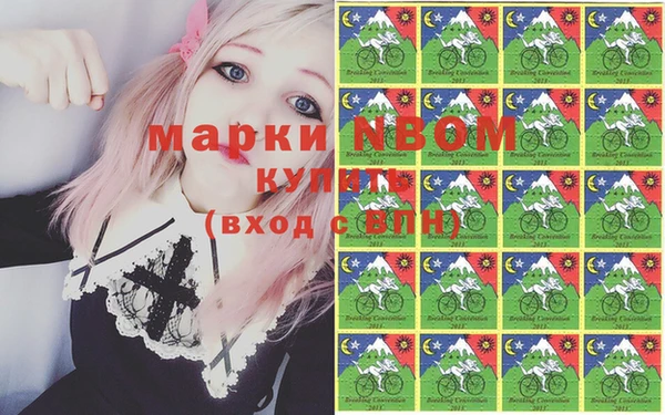 таблы Балахна