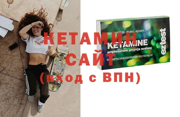 соль ск Костерёво