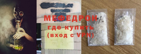 таблы Балахна