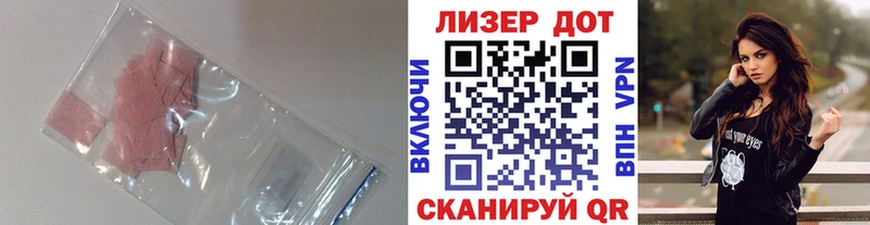 ОМГ ОМГ как зайти  наркошоп  Макаров  Лсд 25 экстази кислота 