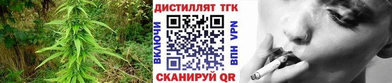 купить цена Макаров ТГК концентрат